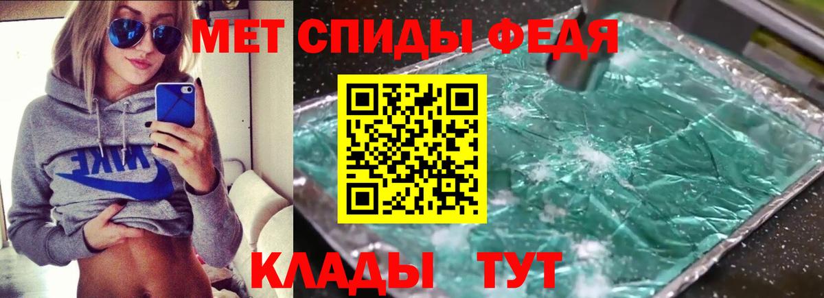 Амфетамин  Amphetamine 97%  Вход с VPN  Мелеуз 