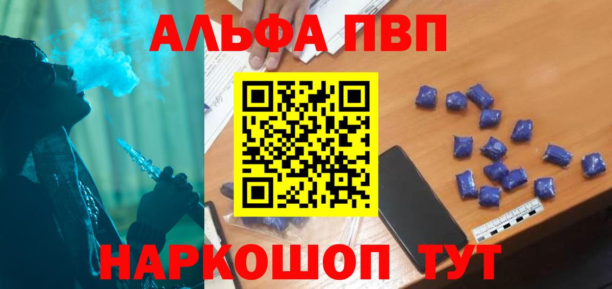 Alfa_PVP СК КРИС Мелеуз