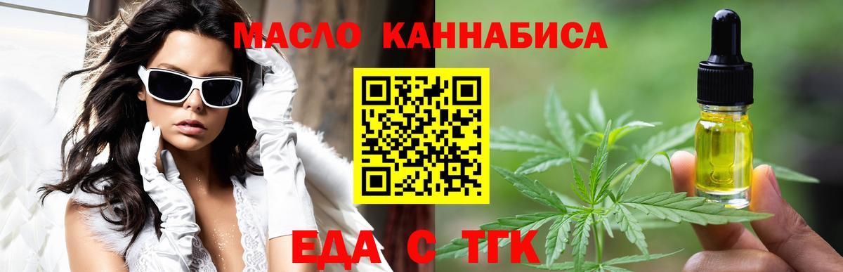 Canna-Cookies конопля  Вход с VPN  Мелеуз 