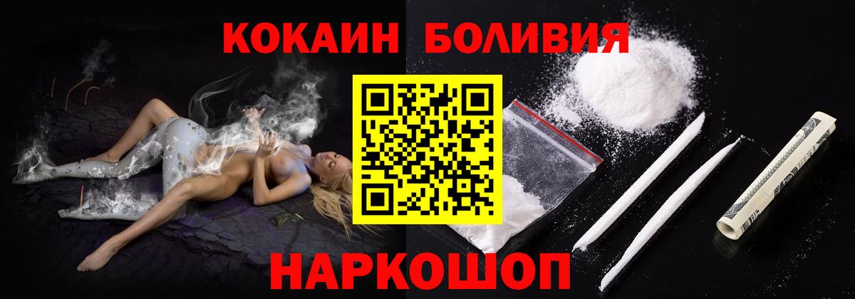 КОКАИН VHQ Мелеуз