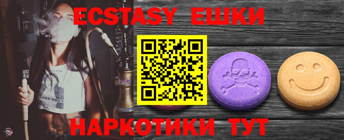ЭКСТАЗИ Дубай  Экстази бентли  наркошоп  kraken   Вход с VPN  Мелеуз  Ecstasy 
