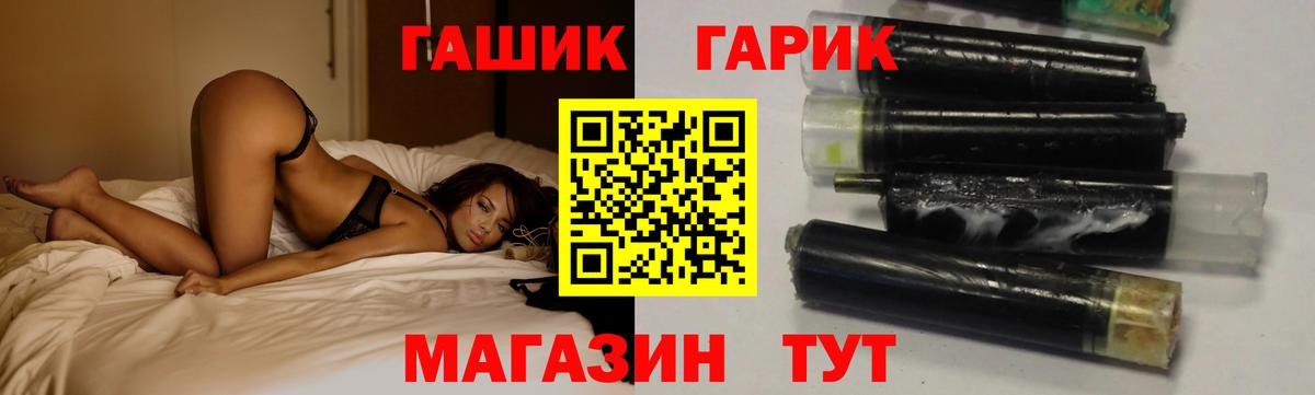 Гашиш Cannabis Мелеуз