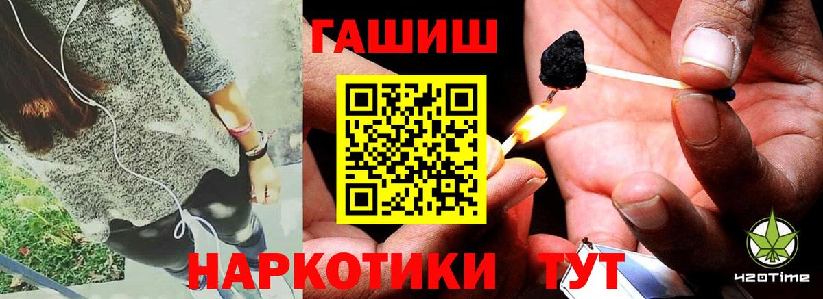 ГАШИШ Ice-O-Lator  Вход с VPN  закладки  Мелеуз  ГАШ индика сатива 