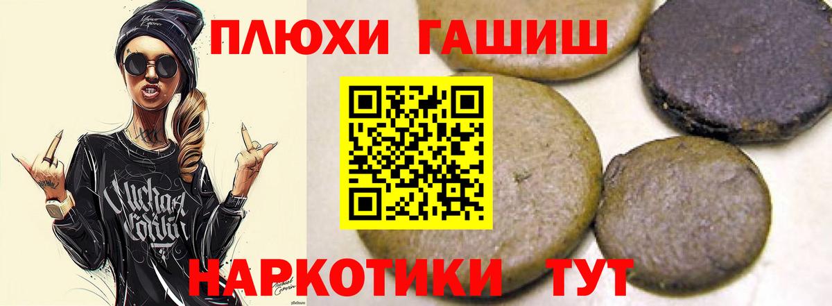 Мелеуз  ГАШ  Бошки Шишки  Вход с VPN  Меф МЯУ МЯУ кристаллы  COCAIN 