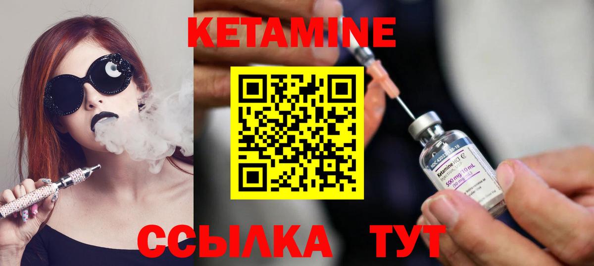 ОМГ ОМГ tor  КЕТАМИН ketamine  Кетамин ketamine  Вход с VPN  Мелеуз 