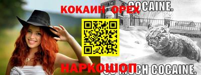 дурь Заволжье