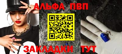 apvp Жуковский