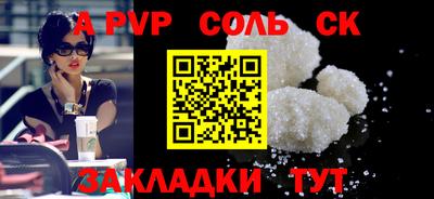 СК Заводоуковск