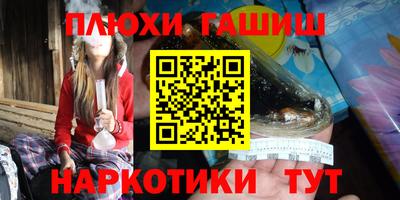 дурь Заволжье