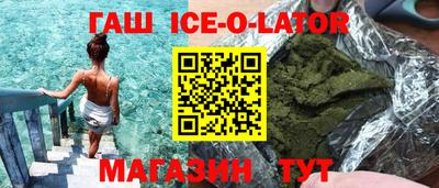 мяу мяу кристалл Ипатово