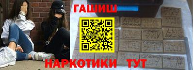 мяу мяу кристалл Ипатово
