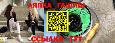 СК Заводоуковск