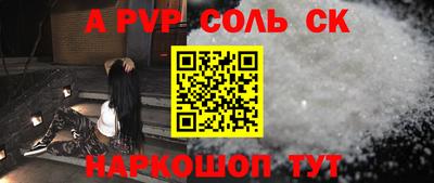 apvp Жуковский