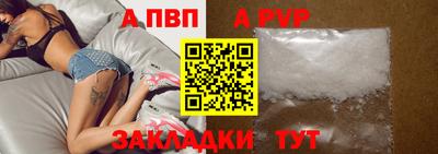 дурь Заволжье