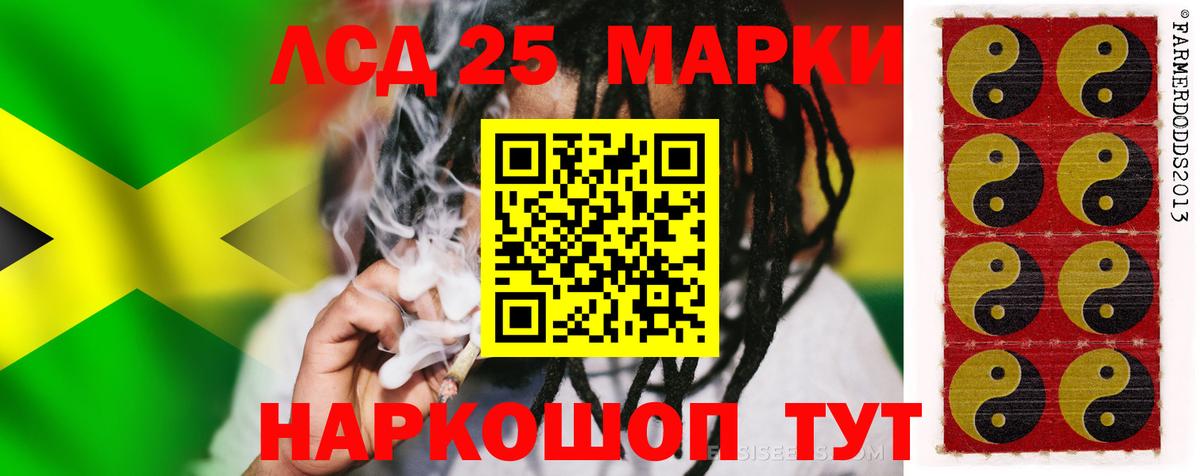 Лсд 25 экстази ecstasy Мелеуз