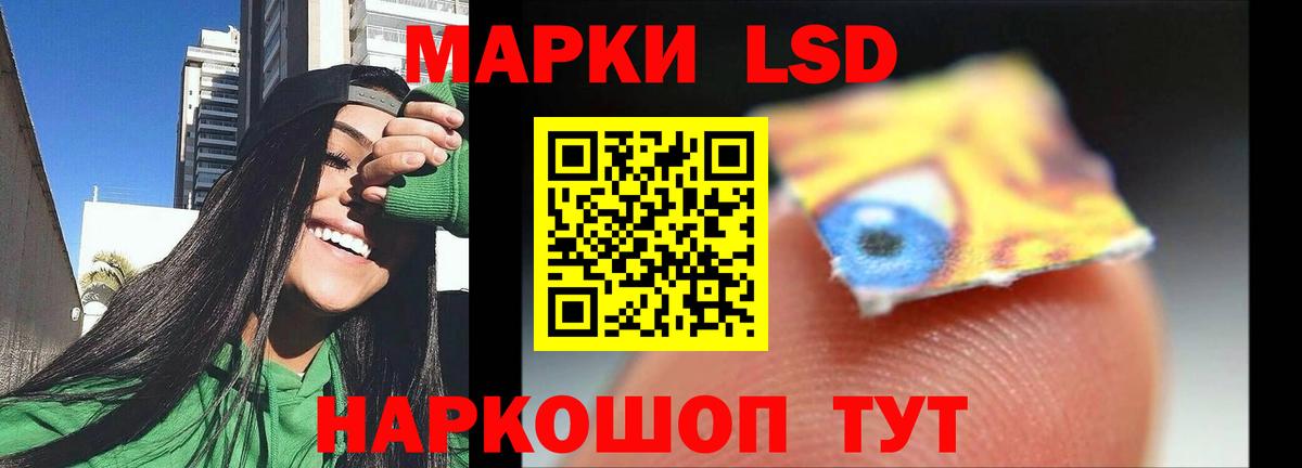 Мелеуз  LSD-25 экстази кислота  Вход с VPN 