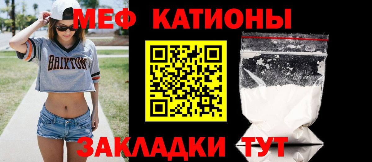 МЕФ мука Мелеуз