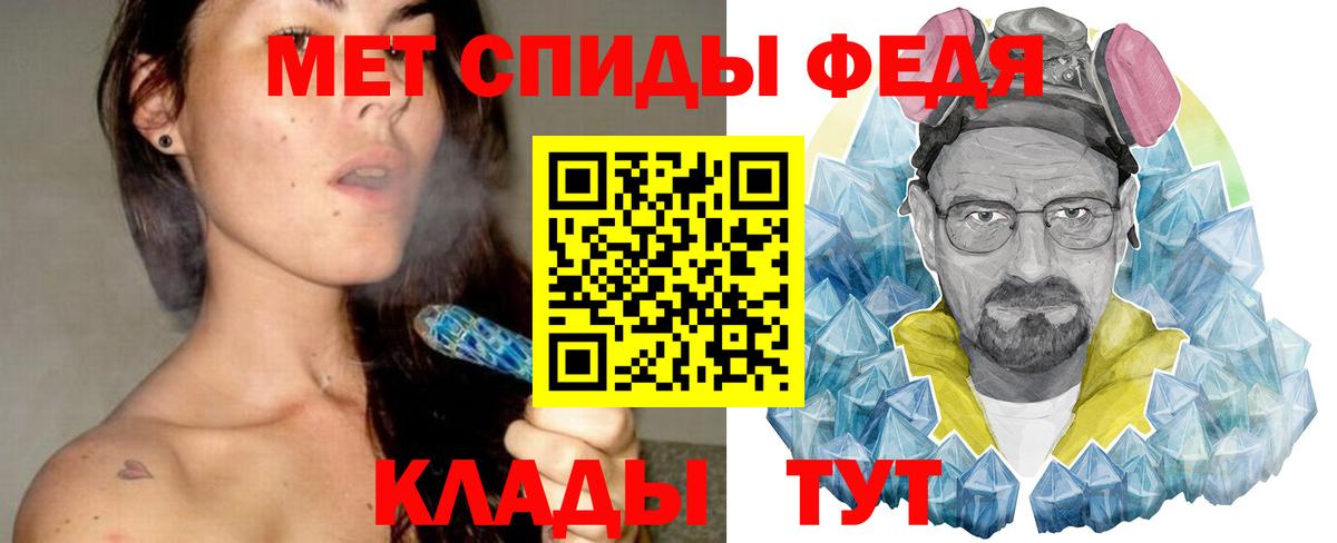 Мелеуз  Первитин пудра  Вход с VPN  Первитин пудра 