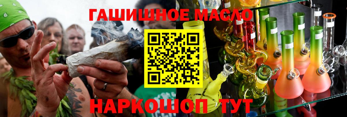 цена   Дистиллят ТГК вейп с тгк  Мелеуз  Вход с VPN  Дистиллят ТГК THC oil 