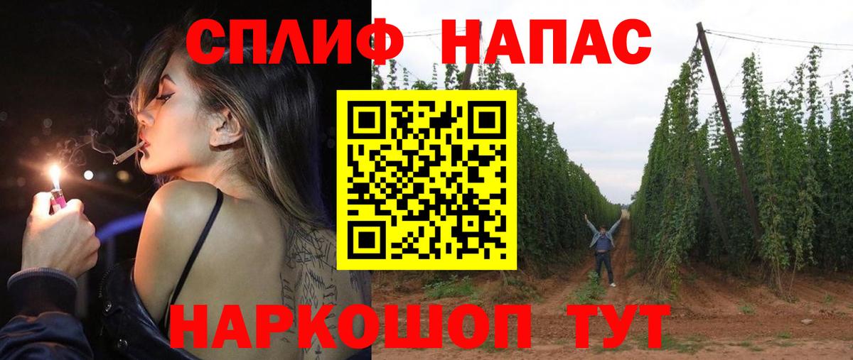 МАРИХУАНА THC 21%  Шишки марихуана LSD WEED  Бошки марихуана SATIVA & INDICA  Вход с VPN  Бошки Шишки марихуана  Мелеуз 