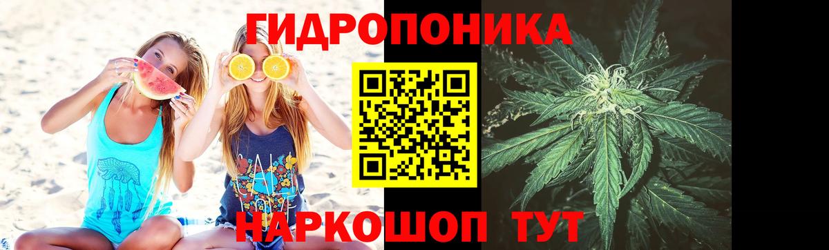 Канабис марихуана Мелеуз